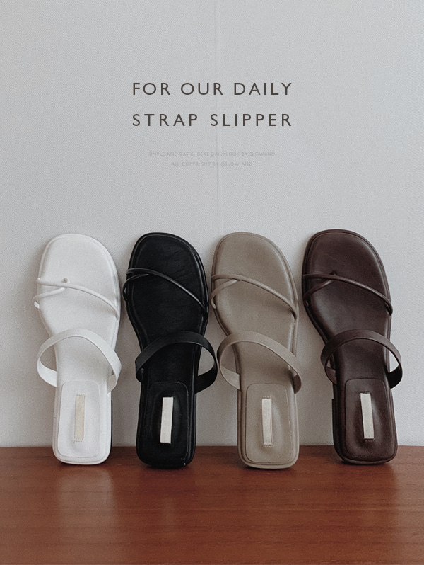 페블 comfortable slipper - 4 color